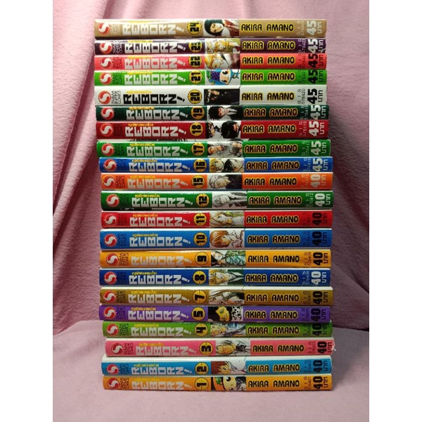 หนังสือการ์ตูน รีบอร์น reborn