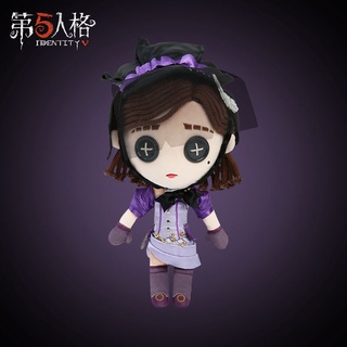 ตุ๊กตาลิขสิทธิ์แท้จากเกมส์ identity v (นักปรุงน้ำหอม เวร่า Perfumer) ตุ๊กตา ของเล่น ของสะสม เกม เกมส์ ของขวัญ พรีออเดอร์