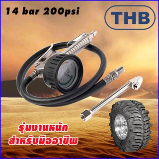 เกจ์เติมลม,วัดแรงดัน THB รุ่น B24A  14bar 200psi