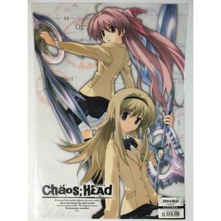 โปสเตอร์อนิเมะ Clear Poster A3 Chäos;HEAD (29.7×42cm.)