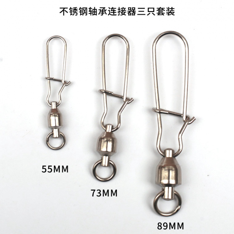ว่าวนกแบริ่งหมุนเชื่อมต่อ Kite Connector Kite Hook Kite Hook Fishing Gear Luya CONNECTOR