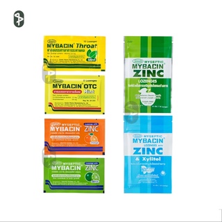 Mybacin Zinc มายบาซิน ซิงค์ เม็ดอมผสมซิงค์ รสส้ม, มะนาว, ทริปเปิ้ลมินต์, มินต์ โธร์ท, โอทีซี 1 ซอง