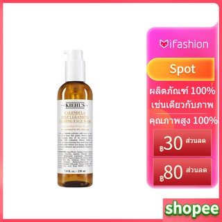 【 Beauty Shop 】  Calendula คลีนซิ่งเจล 230ml Facial cleanser