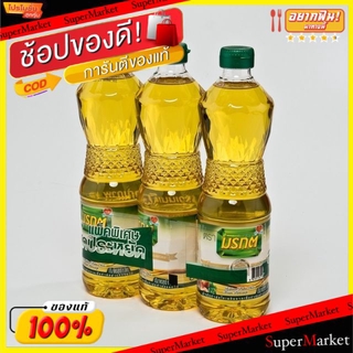 ✨นาทีทอง✨ มรกต น้ำมันปาล์ม บรรจุ 1ลิตร/ขวด ยกแพ็ค 3ขวด ตรามรกต PALM OIL วัตถุดิบ, เครื่องปรุงรส, ผงปรุงรส