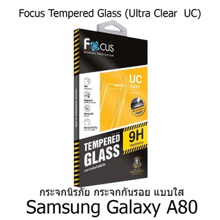 Focus Tempered Glass Ultra Clear (UC) ฟิล์มกระจกกันรอย แบบใส โฟกัส (ของแท้ 100%) สำหรับ Samsung Galaxy A80