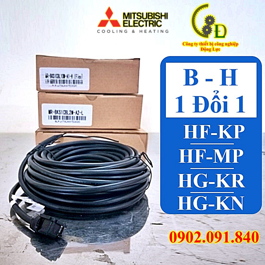 เซอร์โวมอเตอร์สายเบรค MR-BKS1CBL-A1-L/H 2M/5M/10M/15M, สายเบรคเซอร์โวมอเตอร์ MR-BKS1CBL-A1L
