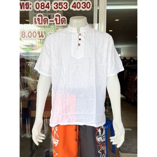 เสื้อคอจีนกระดุม3เม็ด แขนสั้นผ้าฝ้ายผ่าข้าง