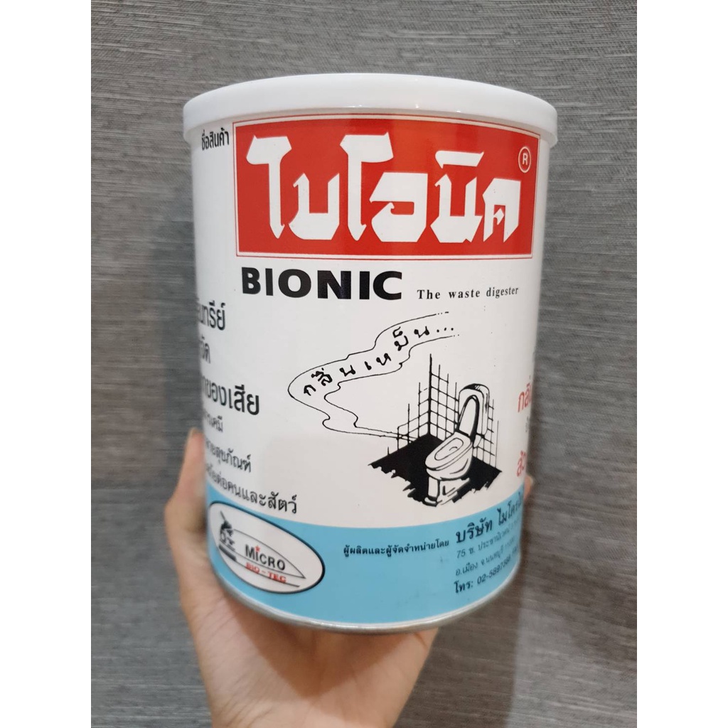 BIONIC ผงย่อยจุลินทรีย์สุขภัณฑ์ 1,000 กรัม