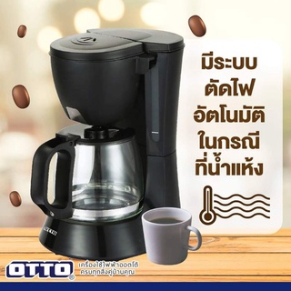 [ลูกค้าใหม่1บาท](ใช้โค้ดSYF82A ลดเพิ่ม 45.-)ครื่องชงกาแฟ Otto CM-025Aสามารถชงกาแฟได้ถึงครั้งละ5ถ้วย