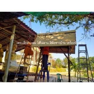เสื่อลำแพน ไม้ไผ่สาน ไม้ไผ่ เสื่อ ตกแต่งบ้าน Bamboo ขนาด130*260เซนติเมตร(เก็บปลายทางได้) ลดโลกร้อน ทำฝ้าผนังกั้นห้องได้