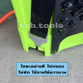 สายสะพายเครื่องพ่นยาแบตเตอรี่ 1 คู่ สำหรับถังพ่นยา 16ลิตร และ 20ลิตร
