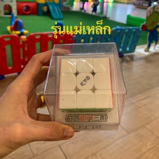 รูบิค Rubik 3x3 QIYI M BOX หมุนลื่น พร้อมสูตร ใหม่หัดเล่น คุ้มค่า ของแท้ 100% รับประกันความพอใจ พร้อมส่ง