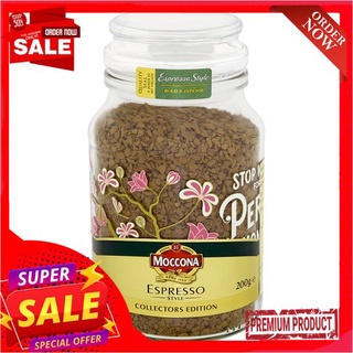 มอคโคน่า เอสเปรสโซ่ สไตล์ 200 กรัมMOCCONA ESPRESSO STYLE 200G.