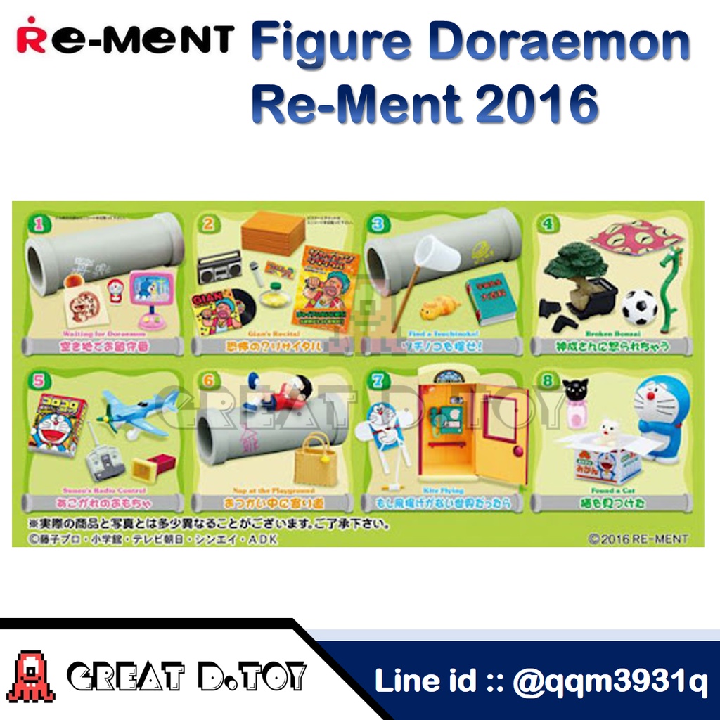 โมเดล ฟิกเกอร์ Doraemon ของแท้ Figure Doraemon Re-Ment 2016 (สินค้าพร้อมส่ง)