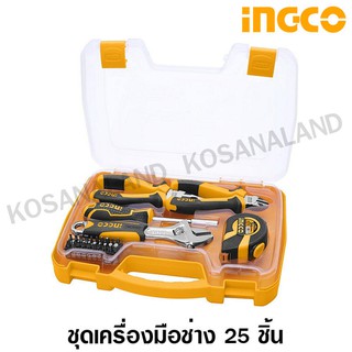 INGCO ชุดเครื่องมือช่าง 25 ชิ้น รุ่นงานหนัก รุ่น HKTH10258 ( Hand Tools Set ) เครื่องมืออเนกประสงค์ / ชุดกล่องเครื่องมือ