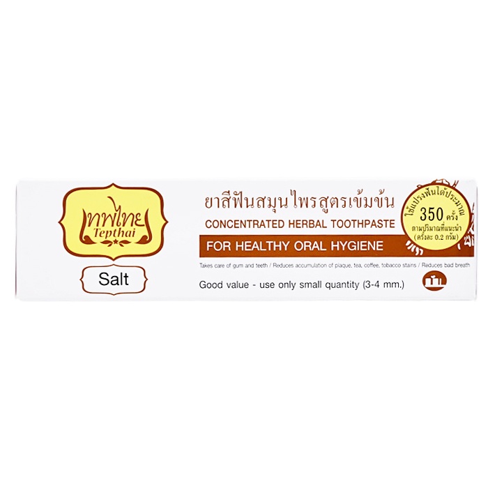 เทพไทย ยาสีฟันสมุนไพรสูตรเข้มข้น รสเกลือ 70 ก.