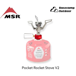 MSR Pocket Rocket Stove V2