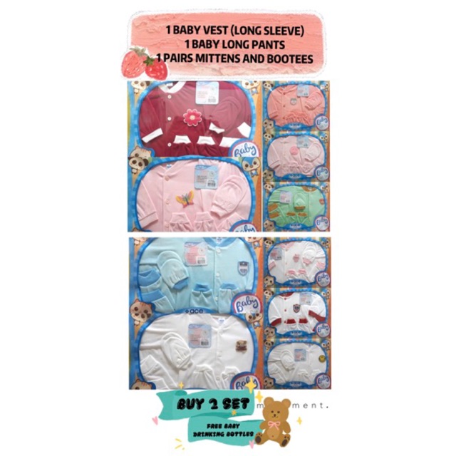 Code 612 SUPERACE BABY SET