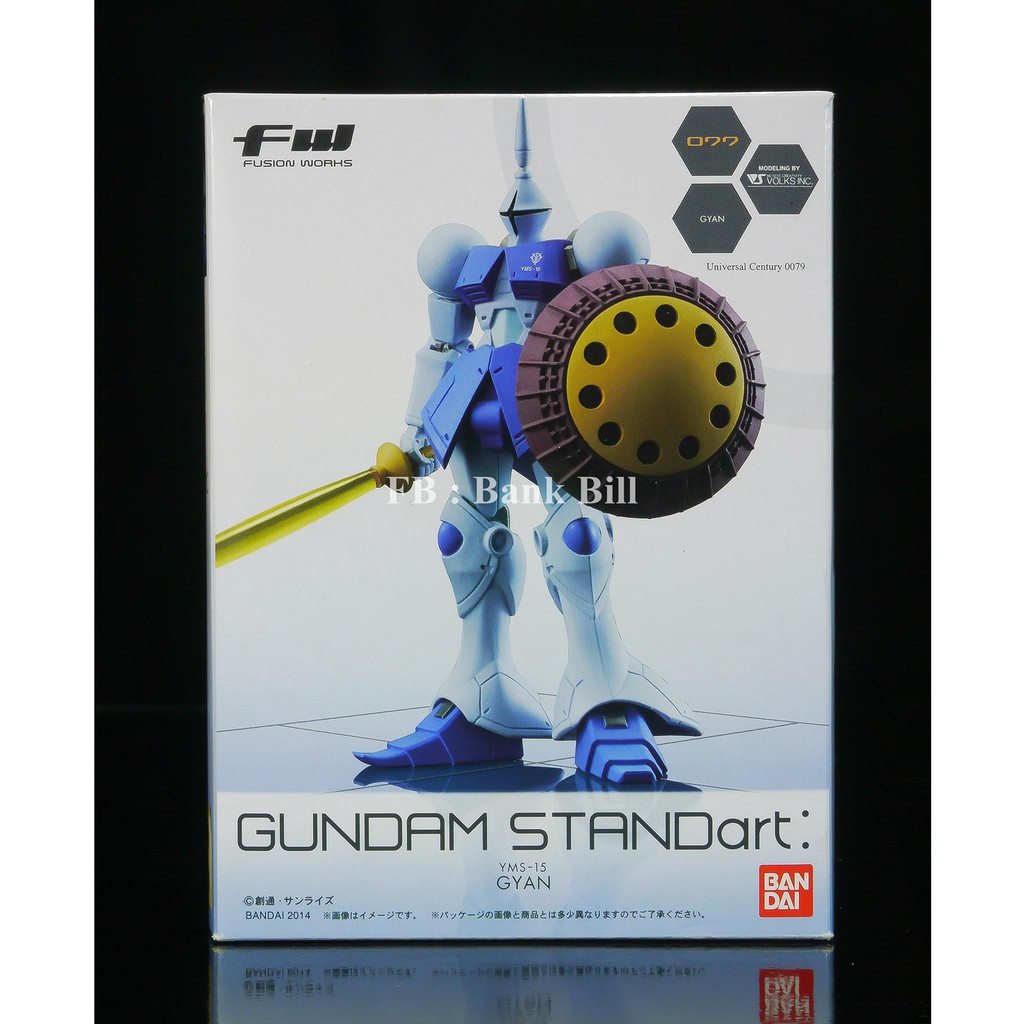 ฺฺกันดั้ม Bandai Candy Toy FW Gundam Standart: 20 Gyan