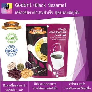 (พร้อมส่ง) เครื่องดื่มงาดำปรุงสำเร็จ สูตรผสมธัญพืช ตราโกเด้นท์ ขนาด 125 กรัม บรรจุ 5 ซอง ขนาด 25 กรัม/ซอง (Black Sesame)