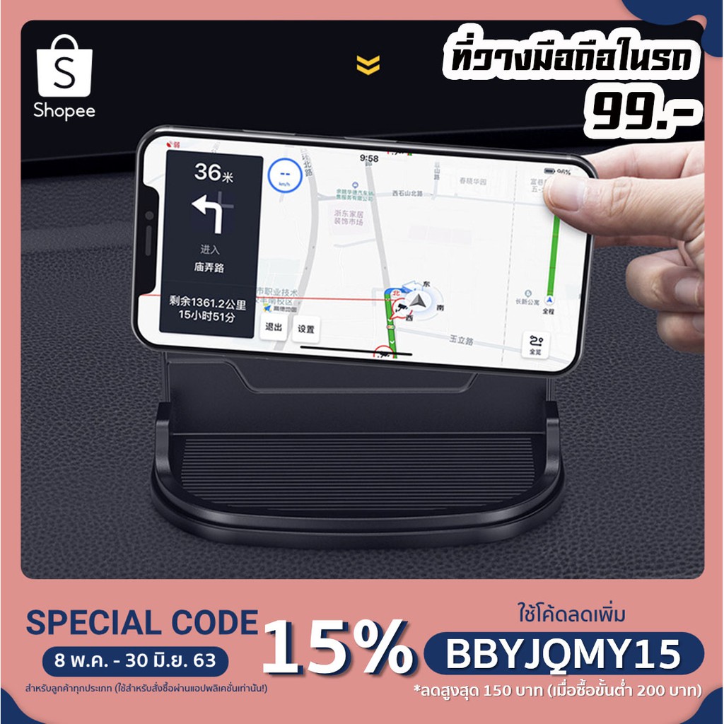 [พร้อมส่ง ราคาถูก ขายดี ] Carholder ที่วางโทรศัพท์ในรถ ที่ตั้งมือถือ บนคอนโซลรถยนต์แบบเรียบหรู minimal style
