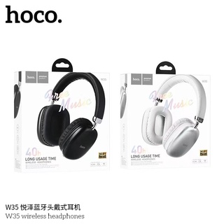 Hoco W35 หูฟัง​บลูทูธ​คไร้สาย​แบบครอบหู​ รองรับ​การเล่นเพลง​ แบตเตอรี่​ทนทาน​ แท้100%