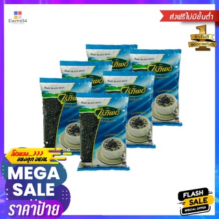 ไร่ทิพย์ถั่วดำ 500 กรัม X6RAITIP BLACK BEAN 500 G. X6