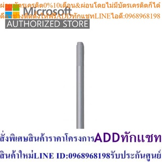 Microsoft Surface Pen M1776 (สีเงิน) SrfcAcc