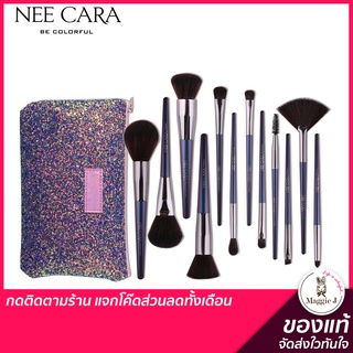 NEE CARA WITH TRAVEL POUCH 12 PIECE BRUSH SET(#N885) ชุดแปรงแต่งหน้า 12 ชิ้น พร้อมกระเป๋า