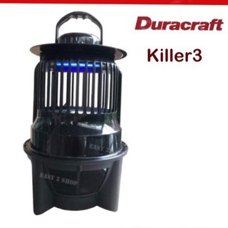 SUPER WONDERFUL เครื่องดักยุงและแมลง ไฟฟ้า ในร่ม กลางแจ้ง  Duracraft killer 3 ** ของแท้พร้อมใบรับประกัน ที่ดักยุงได้ผลดี