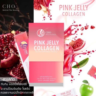 Cho Pick Jelly Collagen คอลลาเจนเยลลี่เพื่อผิวขาวใส