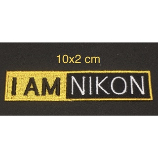 อาร์มปัก I AM NIKON แบบเย็บติด