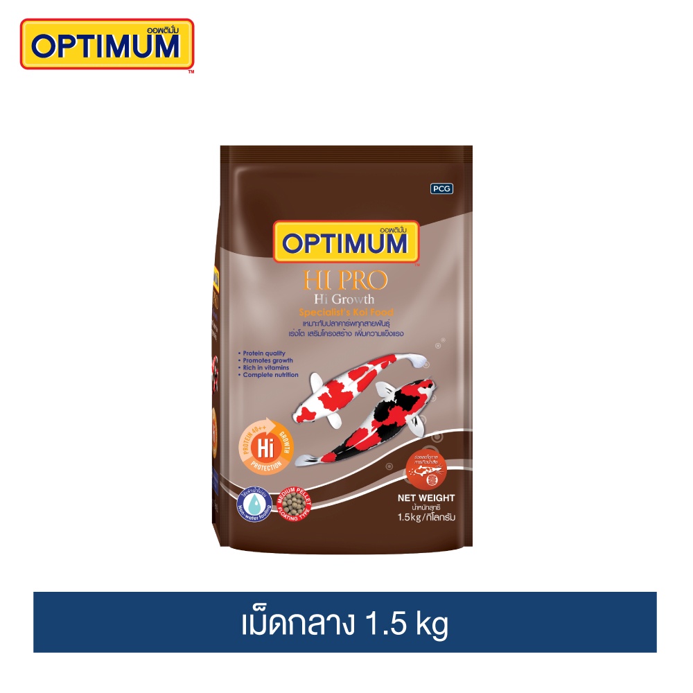 ออพติมั่ม อาหารปลาคาร์พ (สูตรเร่งโต เม็ดกลาง) 1.5กก.