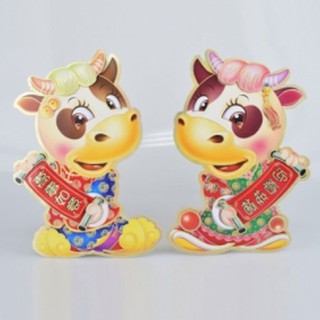 ตุ๊กตาวัวถือคำอวยพร น่ารักๆ "พร้อมส่ง"