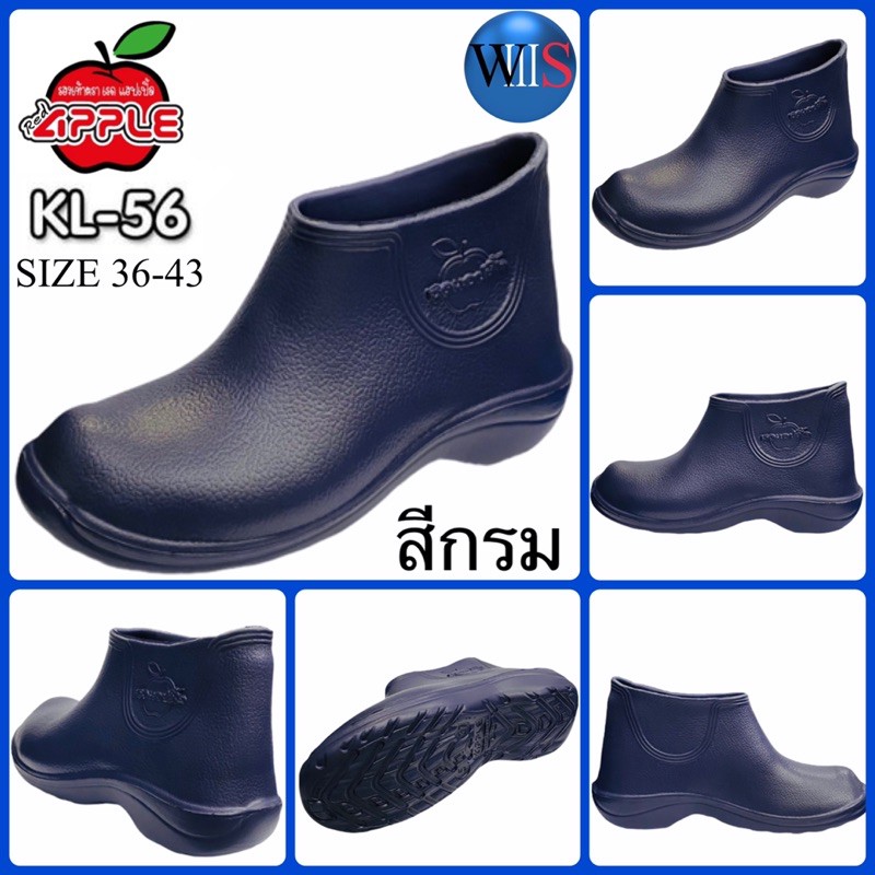 RED APPLE รองเท้าบู๊ต รุ่น KL56