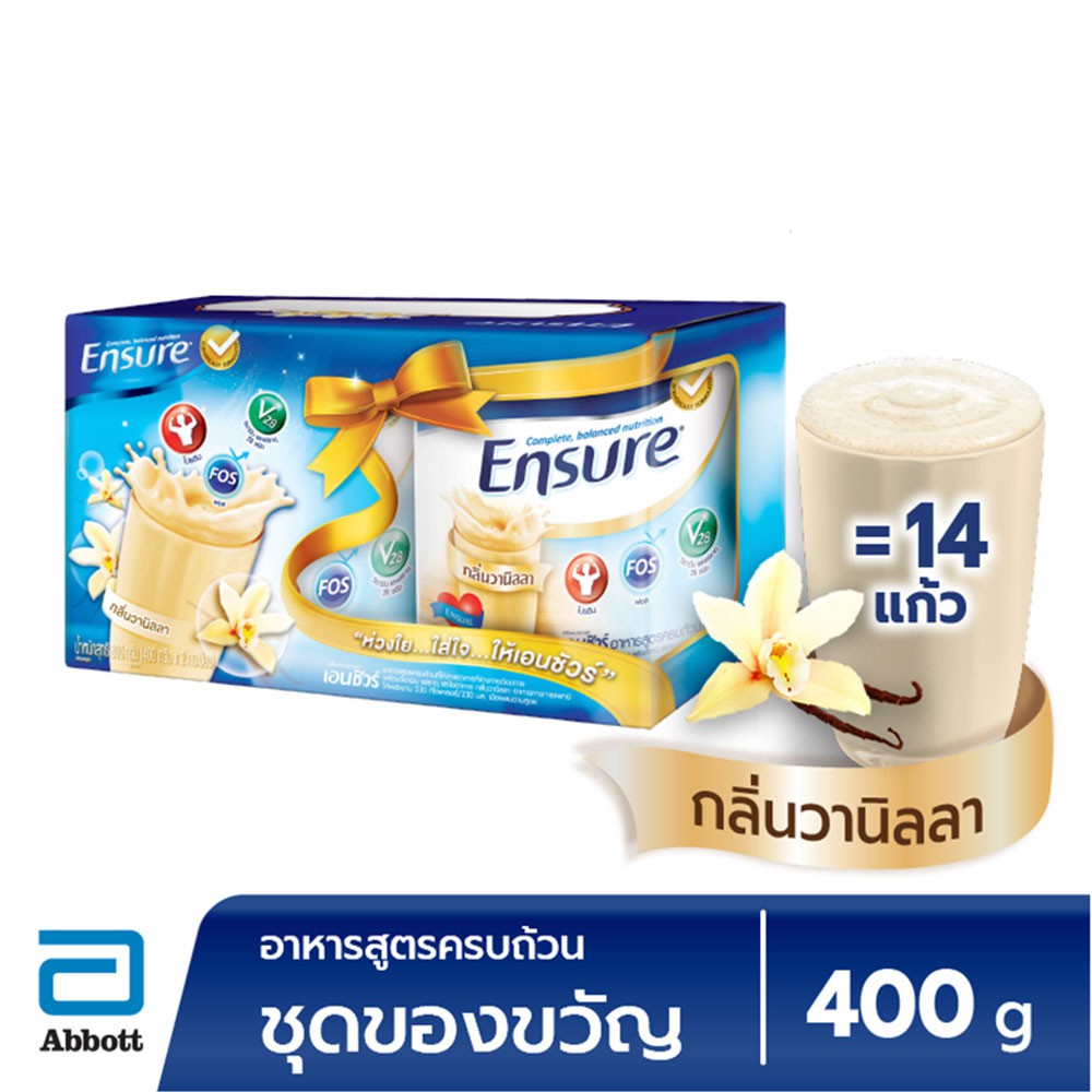 [จัดส่งฟรี] Ensure อาหารสูตรครบถ้วน Gift Pack 400g x2