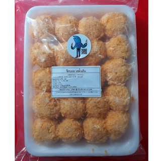 ชีสบอล/ชีสบอลมินิ  CHEESE BALL  20ชิ้น/แพ็ค  ชิสบอลมินิ 40ชิ้นแพ็ค   (ส่งแช่แข็ง 99 บาท - โค้ดลด99บาท คละสินค้าได้ค่ะ)