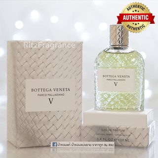 [น้ำหอมแบ่งขาย] Bottega Veneta Parco Palladiano V : Lauro Eau de Parfum