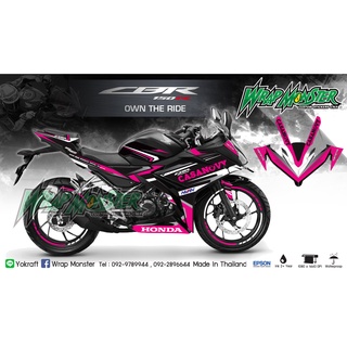 สติ๊กเกอร์แต่งลายรถ All New CBR150R  รอบคัน ลาย PlayBoy