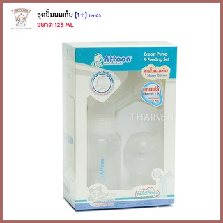 Thaiken ขวดปั้มน้ำนม Happy Silicone Attoon Breast Pump&amp;Feeding Set 114105