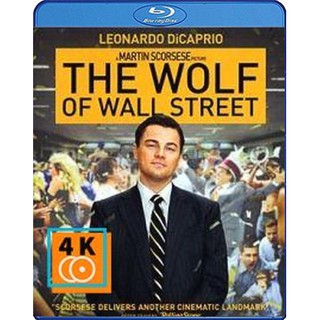 หนัง Blu-ray The Wolf Of Wall Street คนจะรวย ช่วยไม่ได้