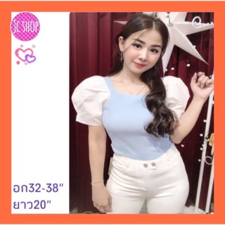 เสื้อครอป เสื้อไหมพรม แขนตุ้กตา น่ารักมาก S821