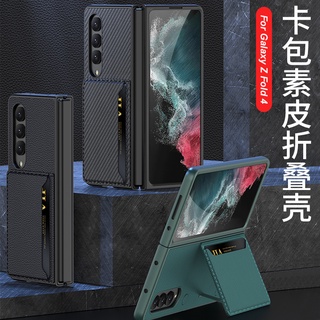 Gkk เคสหนัง พร้อมช่องใส่บัตร หรูหรา สําหรับ Samsung Galaxy Z Fold 4 5G Samsung Z Fold4