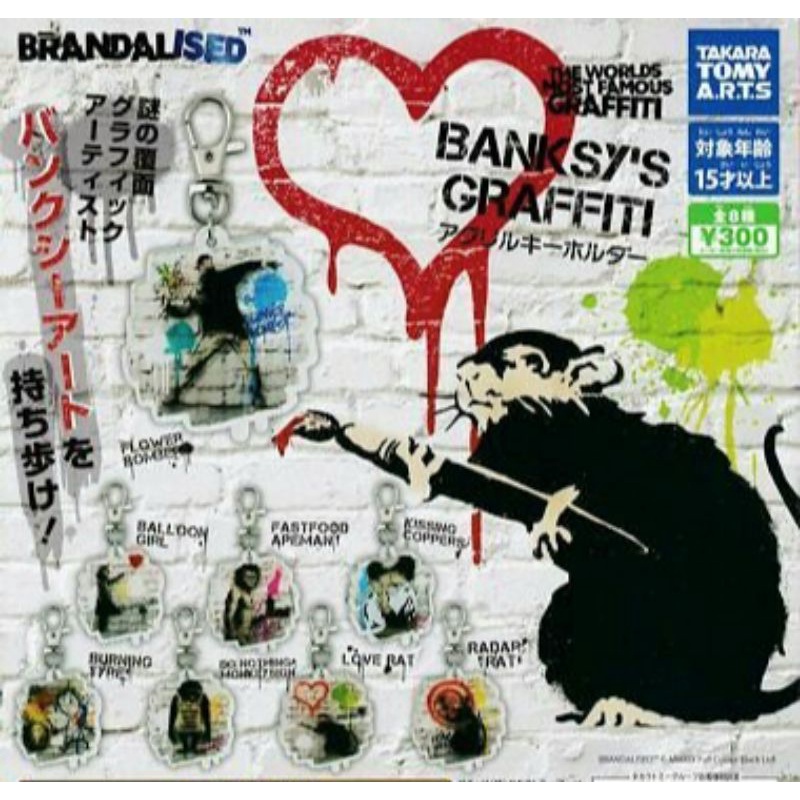Gashapon Banksy's Graffiti Acrylic Keyshain กาชาปอง