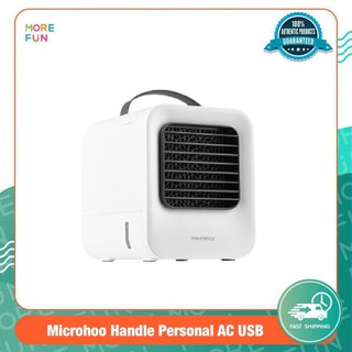 [พร้อมส่ง] Microhoo Handle Personal AC USB - พัดลมไอเย็น