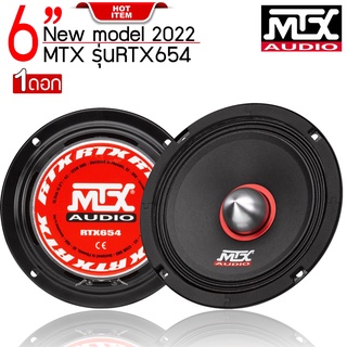 ลำโพงลูกโดด MTX รุ่น RTX654 NEW MODEL 2022  (คู่ละ 2,180 บาท)