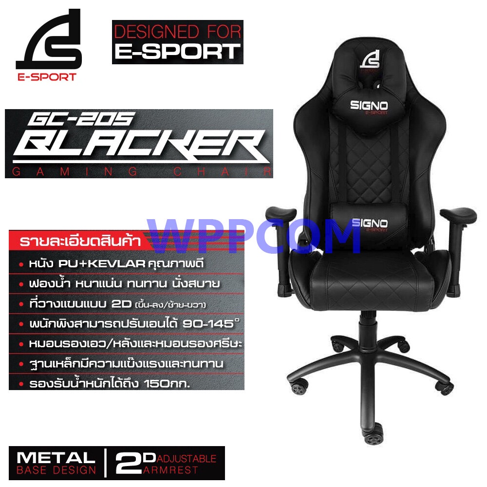 🔥ของแท้100%🔥SIGNO E-SPORT เก้าอี้เกมมิ่ง รุ่น GC-205 BLACKER GAMING CHAIR เก้าอี้เกมส์ ขาเหล็ก