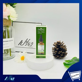 Plantnery TEA TREE INTENSE SERUM แพลนท์เนอรี่ ผลิตภัณฑ์ดูแลผิวหน้า ทีทรีอินเทนช์ เซรั่ม 30 มล. 1 ขวด