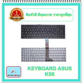 KEYBOARD NOTEBOOK ASUS K56 สำหรับ ASUS K56 K56C K56CB K56CA K56CM S550 S550C S550CA S550CB / คีย์บอร์ดเอซุส (ไทย-อังกฤษ)