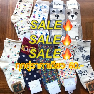 🔥SALE‼️ ลดล้างสต็อก ถุงเท้าเกาหลี 60.-🔥